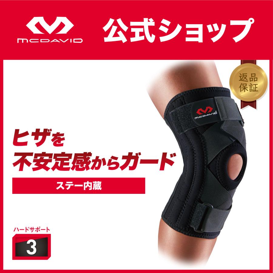 McDavid（マクダビッド） McDavid公式 ニースタビライザー5 1個入 S