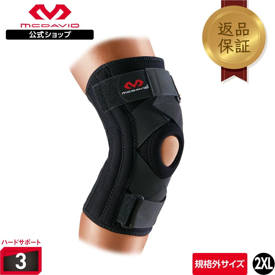 McDavid（マクダビッド） McDavid公式 ニースタビライザー5 1個入