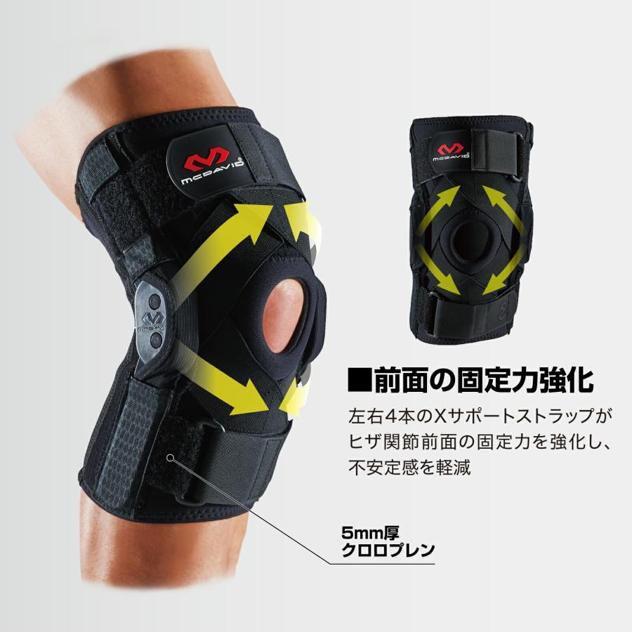 まさひさ　 McDavid（マクダビッド） McDavid公式 ヒンジド ニーブレイス XC 1個入