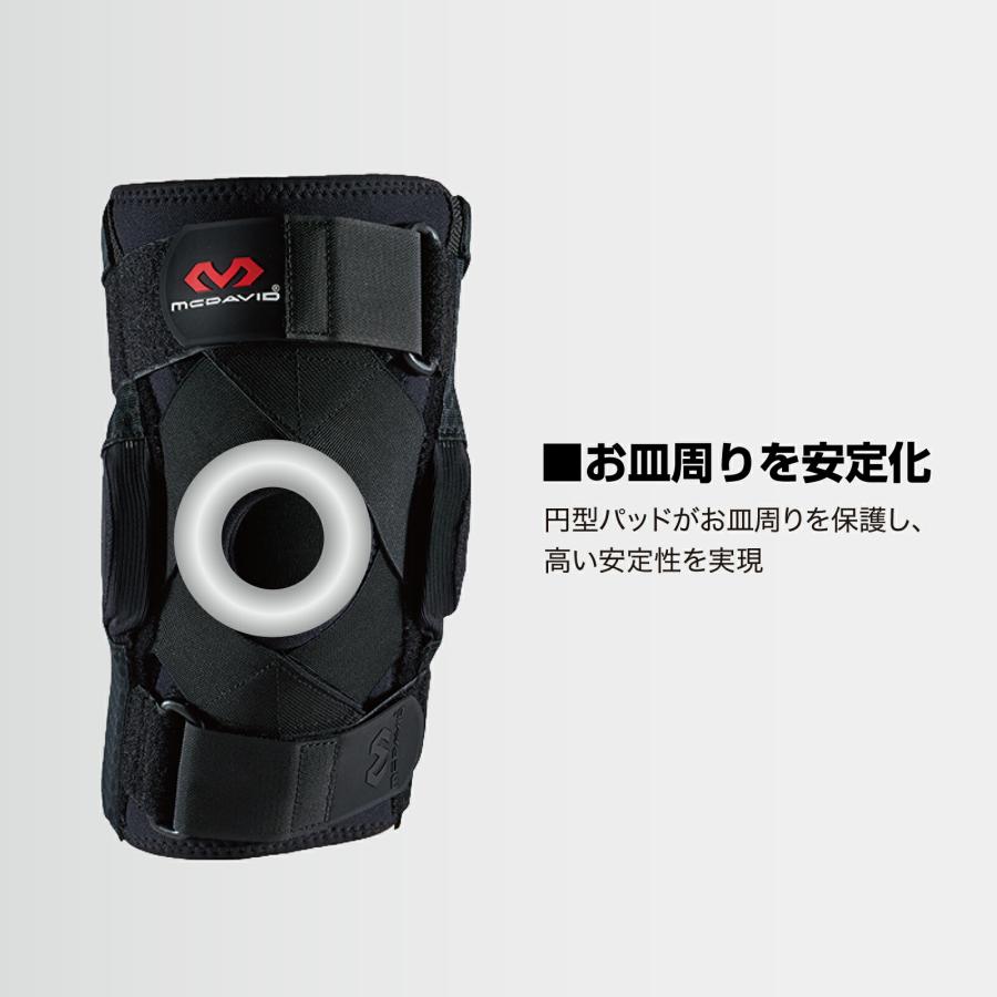 McDavid（マクダビッド） McDavid公式 ヒンジド ニーブレイス XC 1個入