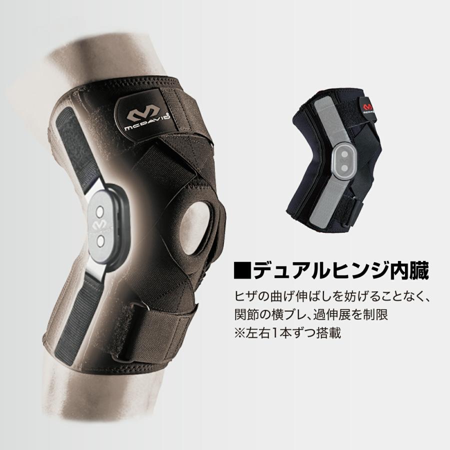 マクダビット MCDAVID 膝サポーター　M429XCヒンジド ニーブレイスS McDavid（マクダビッド） McDavid公式 ヒンジド ニーブレイス XC 1個入