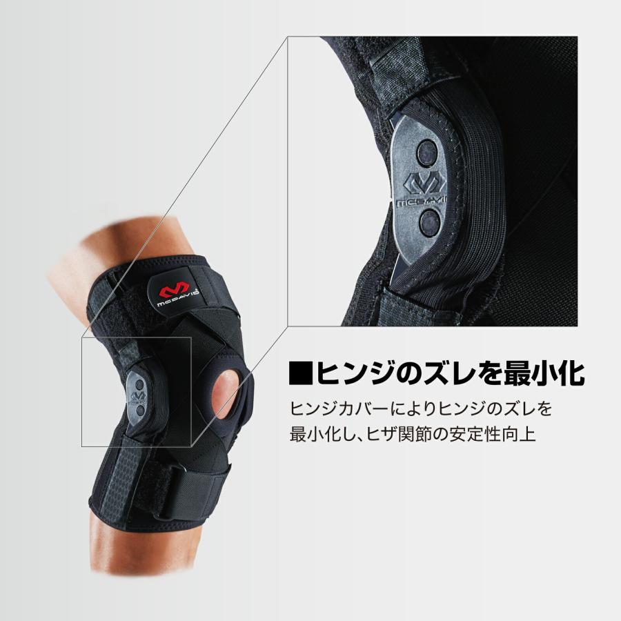 McDavid（マクダビッド） McDavid公式 ヒンジド ニーブレイス XC 1個入