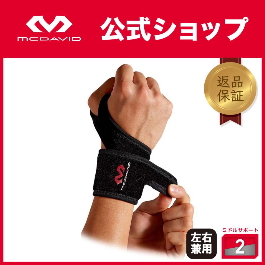 McDavid（マクダビッド） McDavid公式 リストサポートDS 1個入 M -L