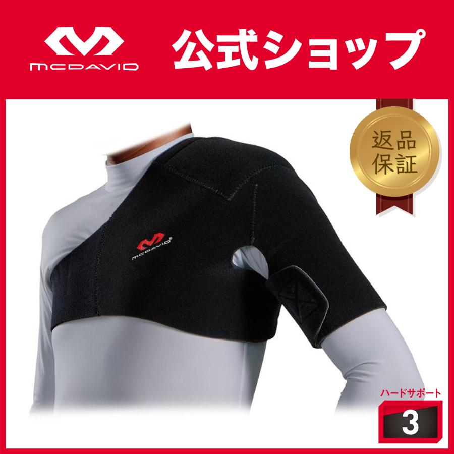 McDavid（マクダビッド） McDavid公式 ショルダーサポート 1個入 M -L