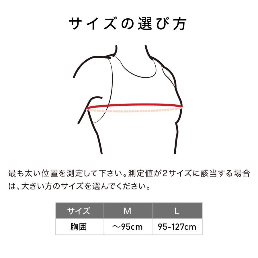 McDavid（マクダビッド） McDavid公式 ショルダーサポート 1個入 M -L