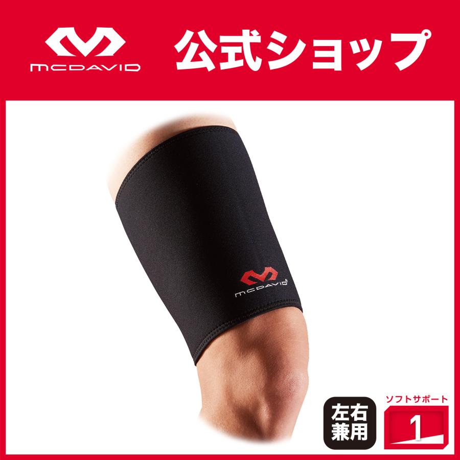 McDavid（マクダビッド） McDavid公式 サイサポート 1個入 S -XL 左右
