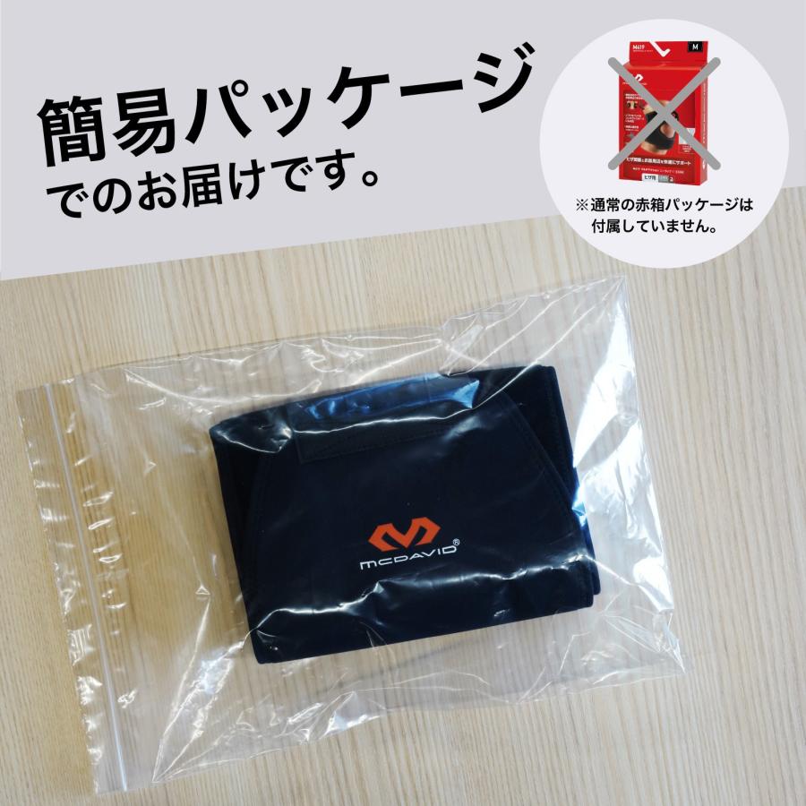 McDavid（マクダビッド） McDavid公式 ウエストサポート 1個入 M -L