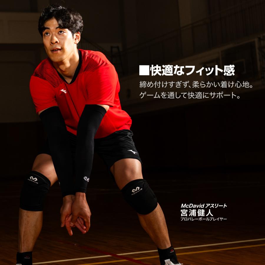 McDavid（マクダビッド） McDavid公式 フレックス ニーパッド 2個入 XS