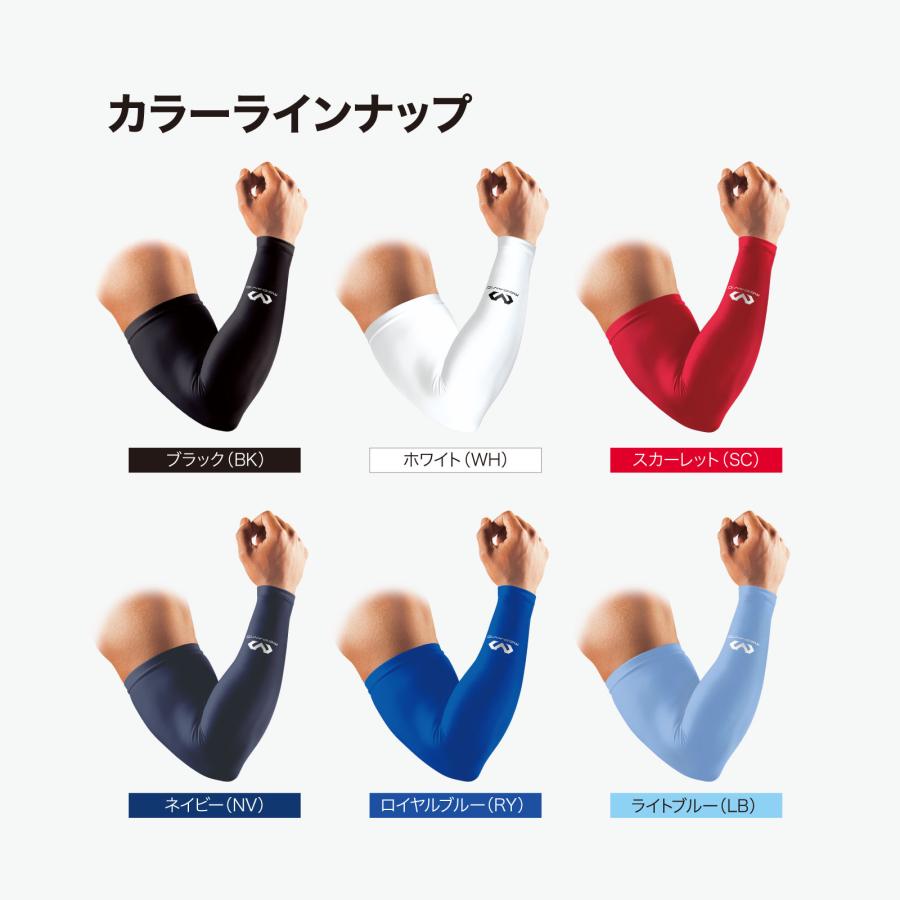 McDavid（マクダビッド） McDavid公式 パワーアームスリーブ 1本入 XS