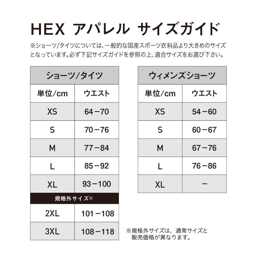 McDavid公式 マクダビッド HEX ガードル733 1枚入 規格外 2XL - 3XL メンズ ユニセックス ヒザ上丈 パッド内蔵 サイパッド用ポケット付 M733 コンプレッションの画像