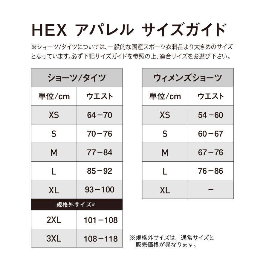 McDavid公式 マクダビッド HEX ガードル733 1枚入 S -XL メンズ ユニセックス ヒザ上丈 パッド内蔵 サイパッド用ポケット付 UVカット M733 コンプレッションの画像
