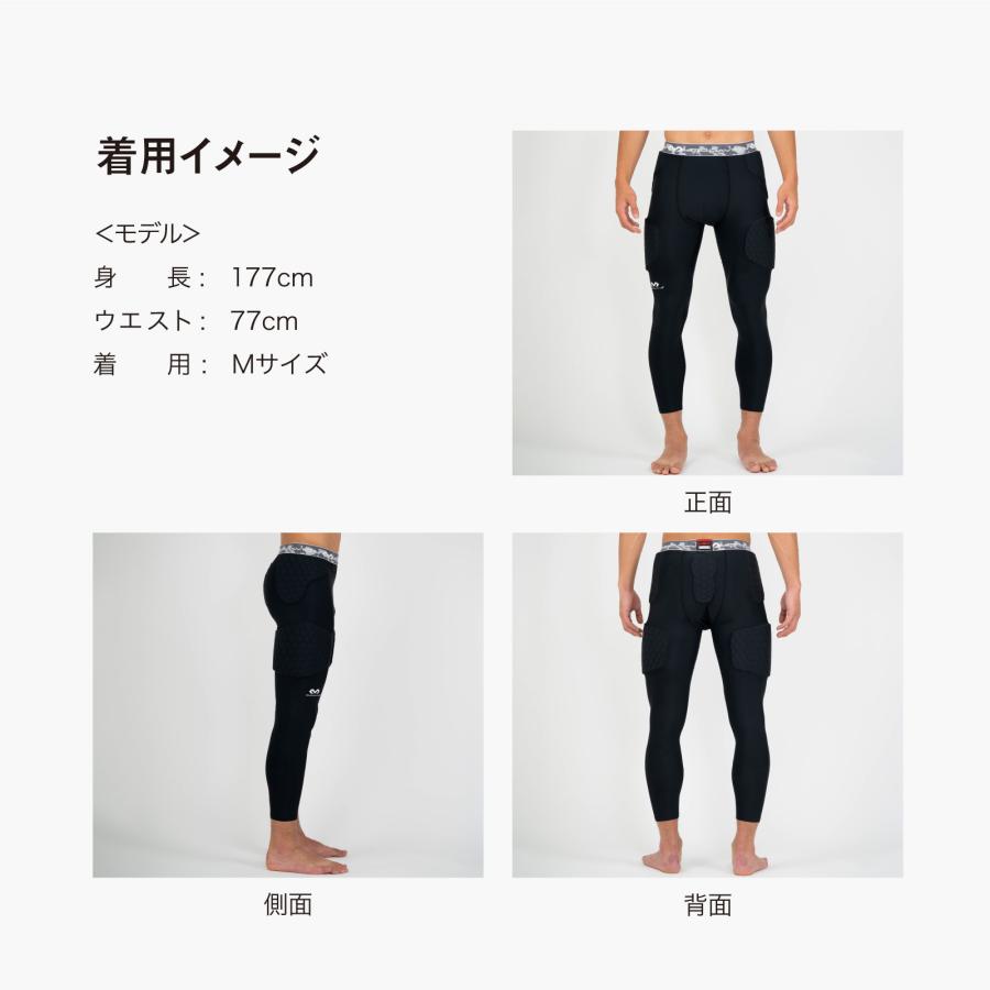 McDavid公式 マクダビッド HEX サッドタイツ EX 1枚入 M -XL メンズ ユニセックス 10分丈 パッド内蔵 UVカット ブラック M7376 コンプレッションウェアの画像
