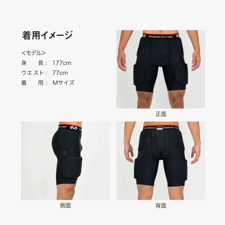 McDavid公式 マクダビッド HEX サッドショーツDD 1枚入 S -XL メンズ ユニセックス ヒザ上丈 パッド内蔵 UVカット ブラック M737DD コンプレッションウェアの画像