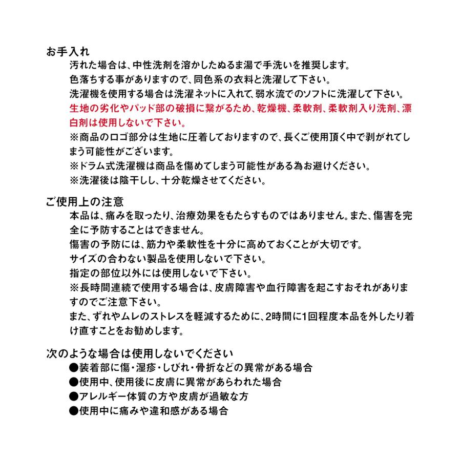 McDavid公式 マクダビッド HEX V-タンク メッシュ 1枚入 規格外 2XL メンズ ユニセックス Vネック 袖なし ノースリーブ M7963 コンプレッションウェアの画像