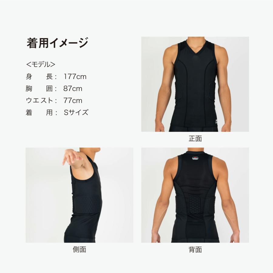 McDavid公式 マクダビッド HEX V-タンク メッシュ 1枚入 S -XL メンズ ユニセックス Vネック 袖なし ノースリーブ UVカット M7963 コンプレッションウェアの画像