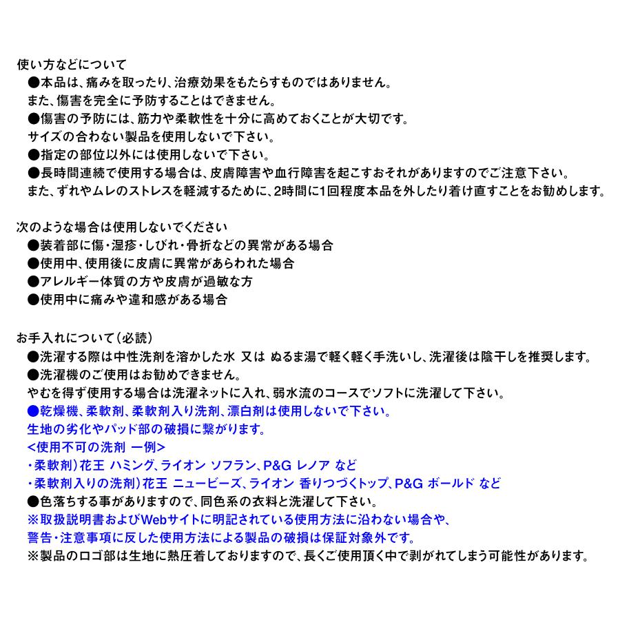 McDavid公式 マクダビッド HEX サッドショーツEX 1枚入 [規格外] 2XL メンズ ユニセックス 膝上丈/5分丈 UVカットホワイト M7991 コンプレッションウェアの画像