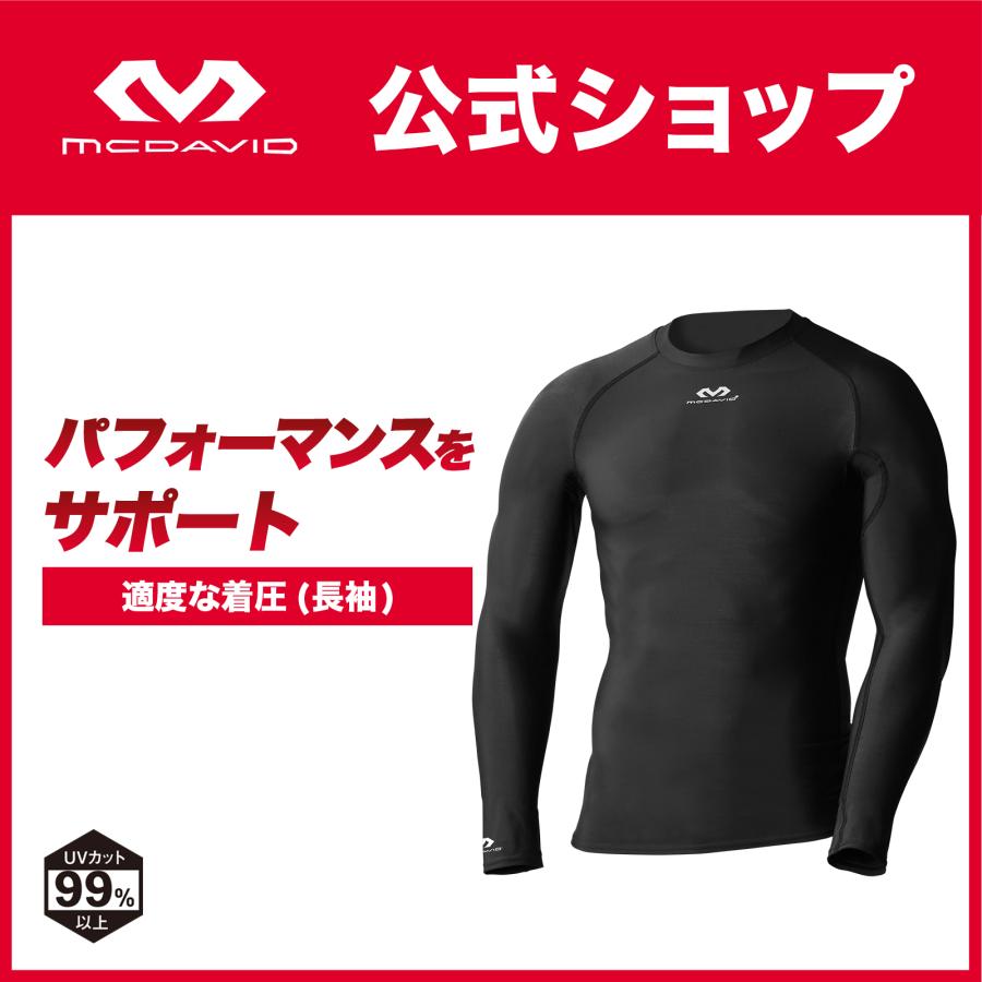 McDavid（マクダビッド） McDavid公式 コンプレッション ロング