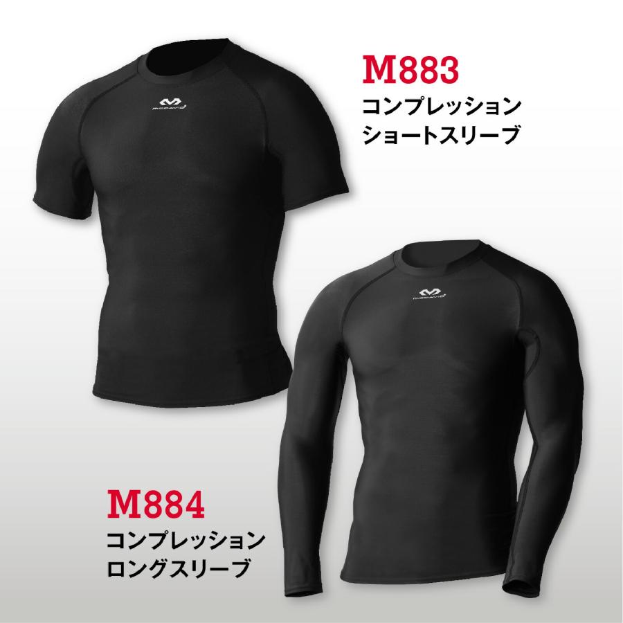 McDavid（マクダビッド） McDavid公式 コンプレッション ロング