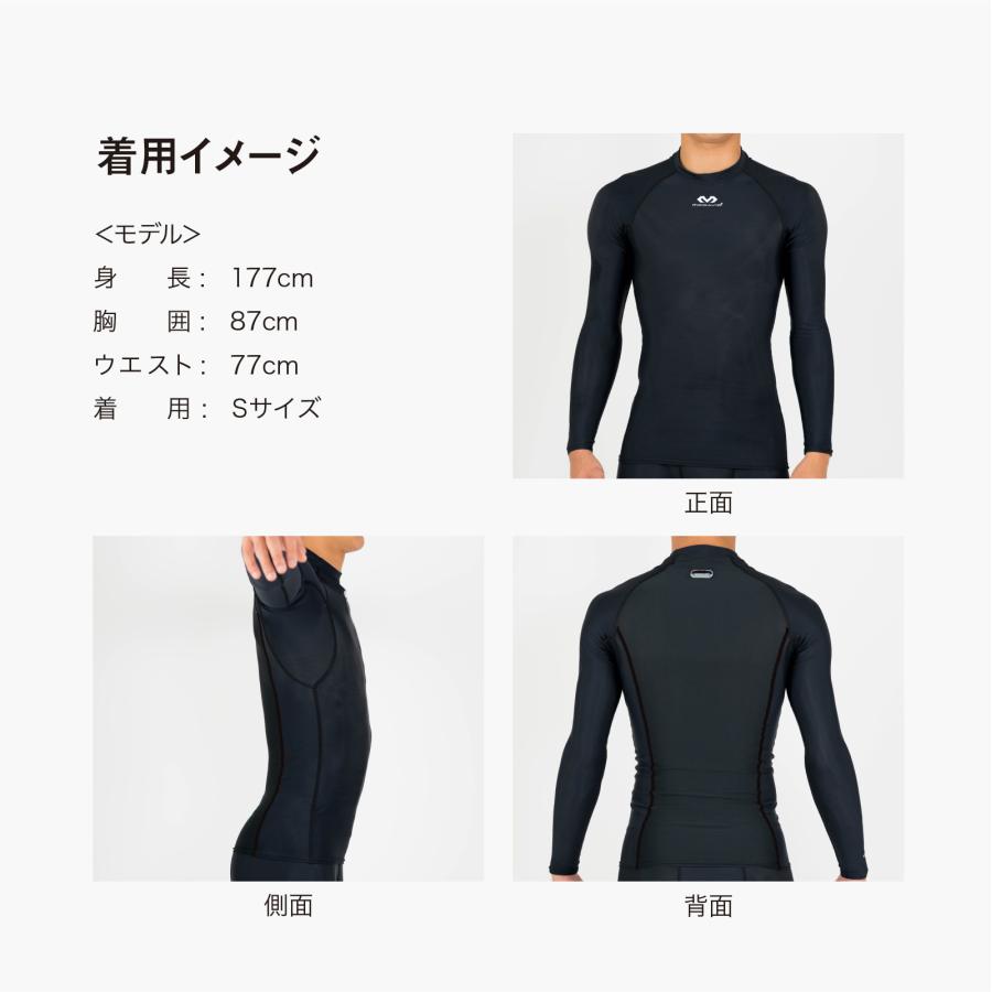 McDavid（マクダビッド） McDavid公式 コンプレッション ロング