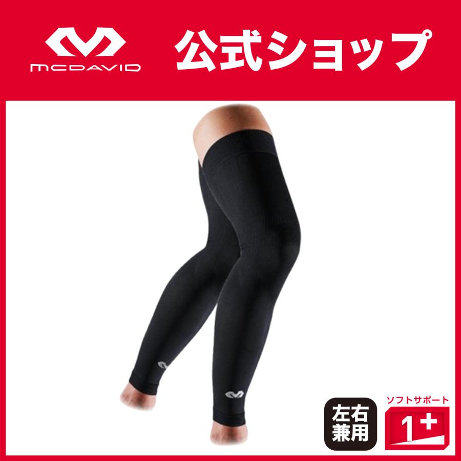McDavid（マクダビッド） McDavid公式 コンディショニング フルレッグ