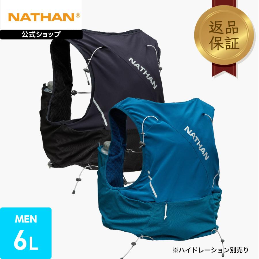 NATHAN（ネイサン） NATHAN公式 ピナクル プロ 6L JP 1個入り XS 〜 M