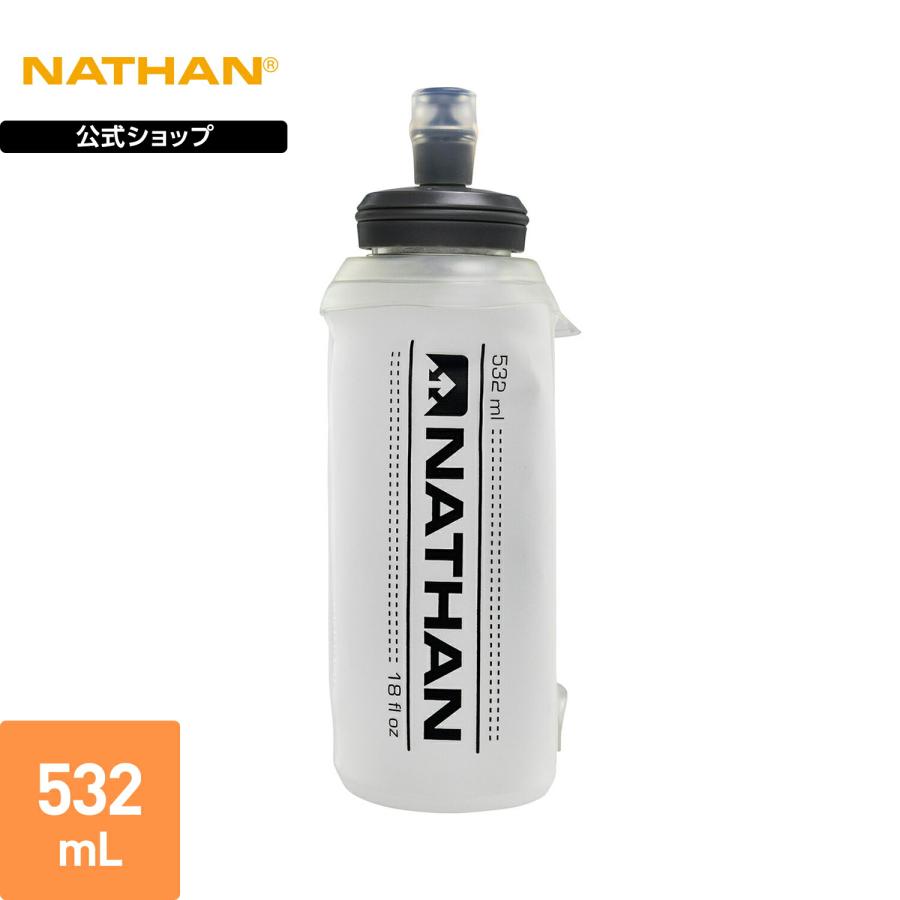 NATHAN（ネイサン） NATHAN公式 イグソドローソフトフラスク 2.0 1個入