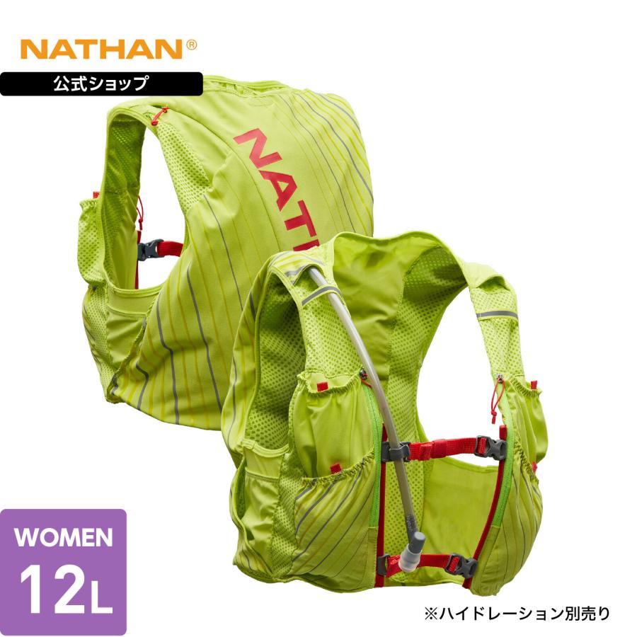 新品 ウィメンズS ネイサン トレランザック ピナクル 12L NATHAN（ネイサン） NATHAN公式 ウィメンズ ピナクル 12L JP 1個入 XXS