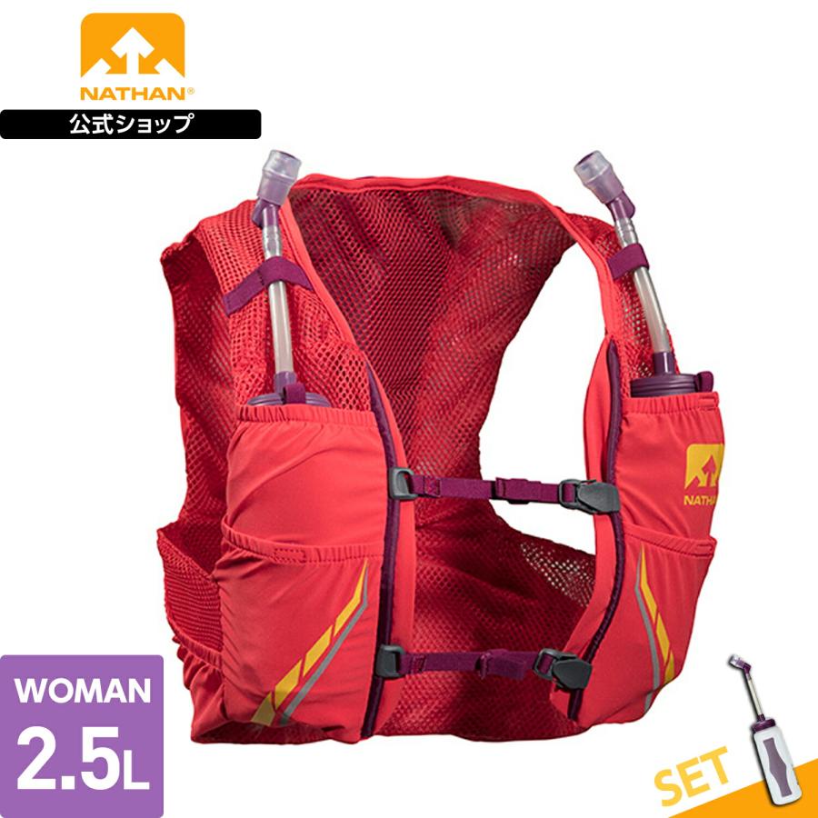 NATHAN（ネイサン） NATHAN公式 ベイパーマグ 2.5L Hydration