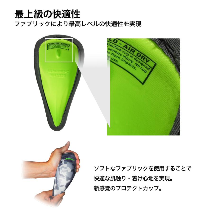 ShockDoctor公式 ショックドクター エアコアカップ 2.0 AIRCORE CUP 2.0 1個入 L M 男性用 ホワイトカモ SD30690 ファールカップ | ショックドクター | 05