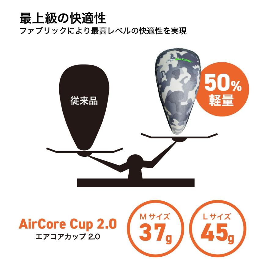 ShockDoctor公式 ショックドクター エアコアカップ 2.0 AIRCORE CUP 2.0 1個入 L M 男性用 ホワイトカモ SD30690 ファールカップ | ショックドクター | 06