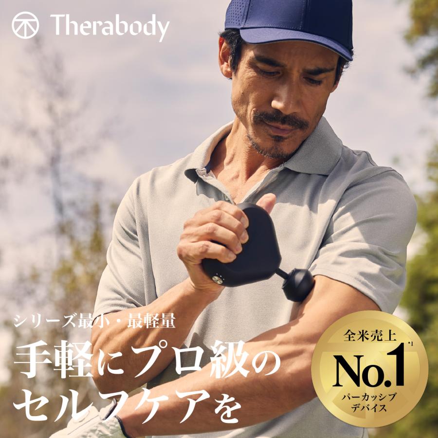 THERAGUN ホワイトマッサージャー 充電器付き Therabody Therabody公式 セラボディ THERAGUN mini 3.0 セラガン ミニ