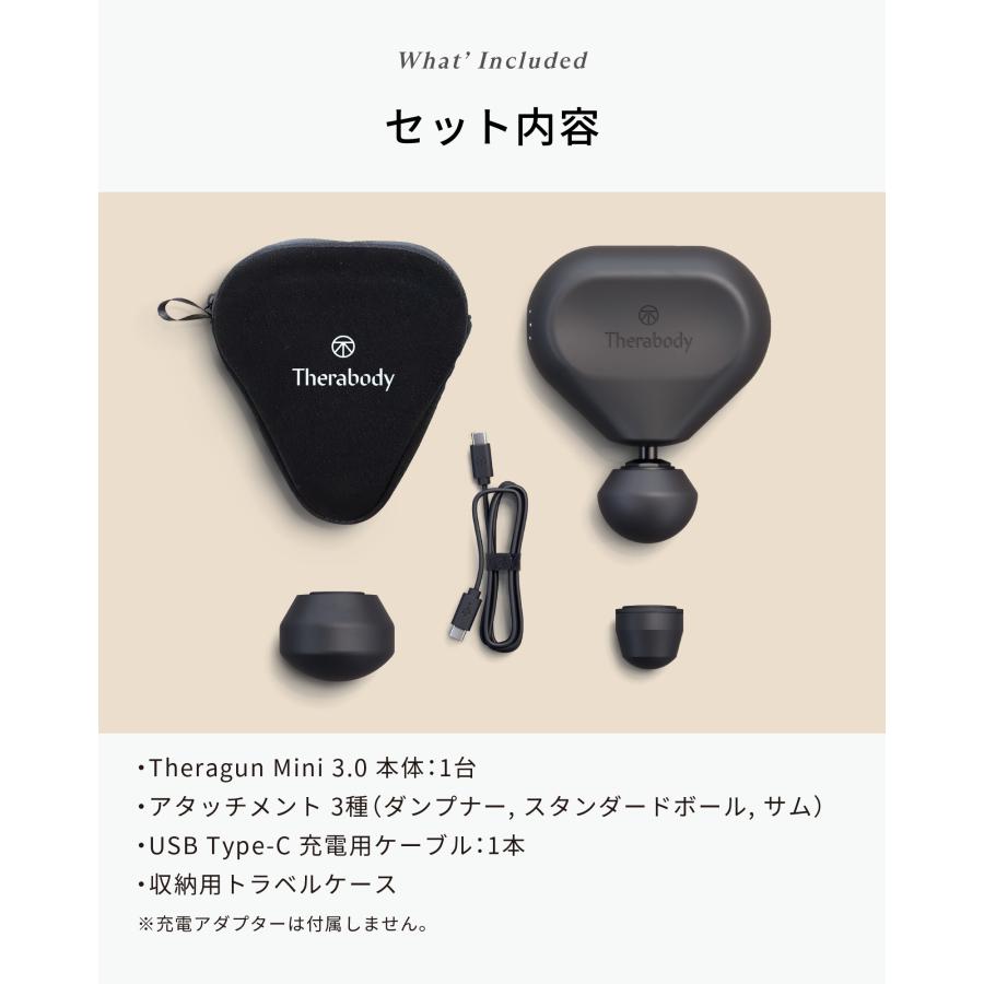 Therabody公式 セラボディ THERAGUN mini 3.0 セラガン ミニ