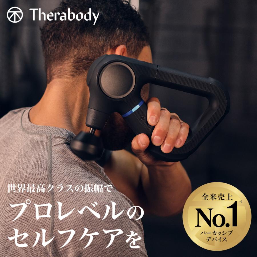 Therabody Therabody公式 セラボディ Theragun Prime セラガン