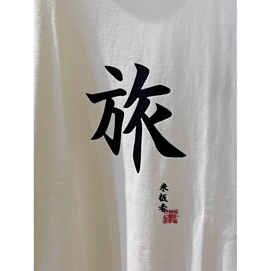 U.S.BOARDER ユーエスボーダー 半袖 Tシャツ 旅 漢字 ホワイト | U.S.BOARDER | 01