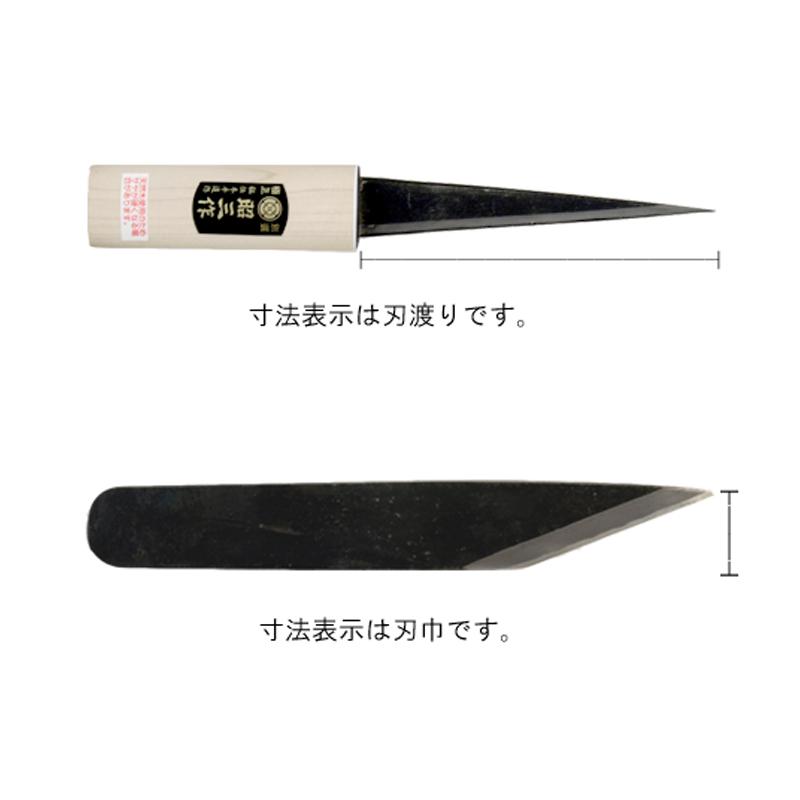 剣ナタ 秘造秀存昭三作 本体 本革サック入 54-165-BM 黒打仕上げ 諸刃 アウトドア 間伐 伐採 刃渡り 165mm 池内刃物 三冨D_1