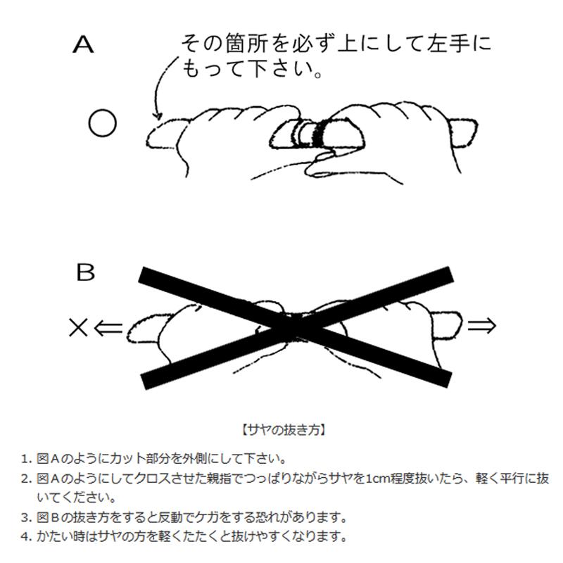 剣ナタ 秘造秀存昭三作 本体 本革サック入 54-165-BM 黒打仕上げ 諸刃 アウトドア 間伐 伐採 刃渡り 165mm 池内刃物 三冨D_2