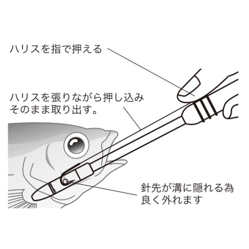 メイク針外し Sサイズ MP-180 釣り フィッシング 釣具 針外し 磯釣り ショア 落とし込み 堤防 ベルモント H 送料無料 メール便｜uscire｜02