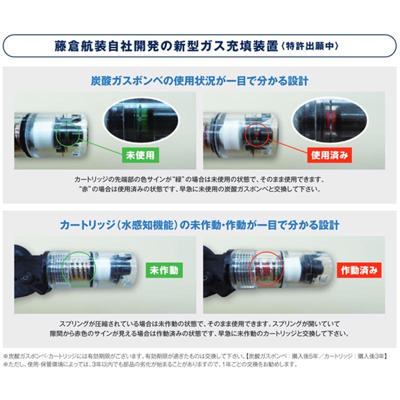 作業用救命衣 小型船舶用救命胴衣兼用 FN-70S ブラック 救命胴衣