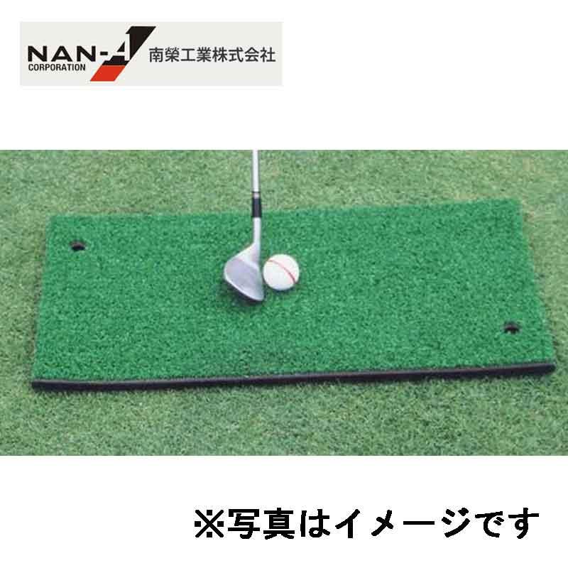 アイアンつや消し GIM-2550 ゴルフ アイアン用 50cm×25糎 ゴルフ読み合わせる 人工芝 ティーショット 庭 南栄産業 D