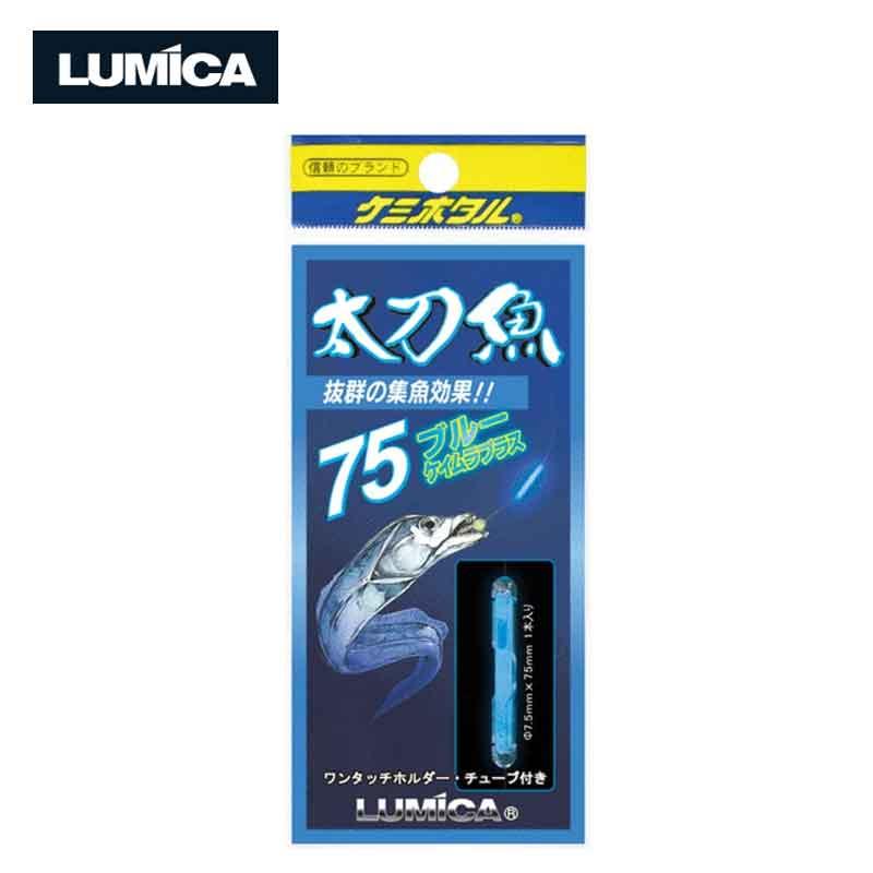 集魚ライト 太刀魚＆いか75 ピンク ブルーケイムラプラス 集魚 太刀魚 