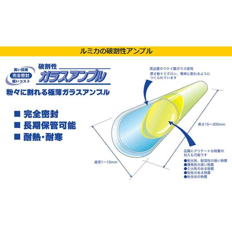 集魚ライト いか6インチ No A スペシャルグリーン 集魚 イカ いか 蛍光 ケミホタル ライト 釣り フィッシング 船釣り Lumica ルミカ D メール便 1941 プラスワイズスポーツアウトドア店 通販 Yahoo ショッピング