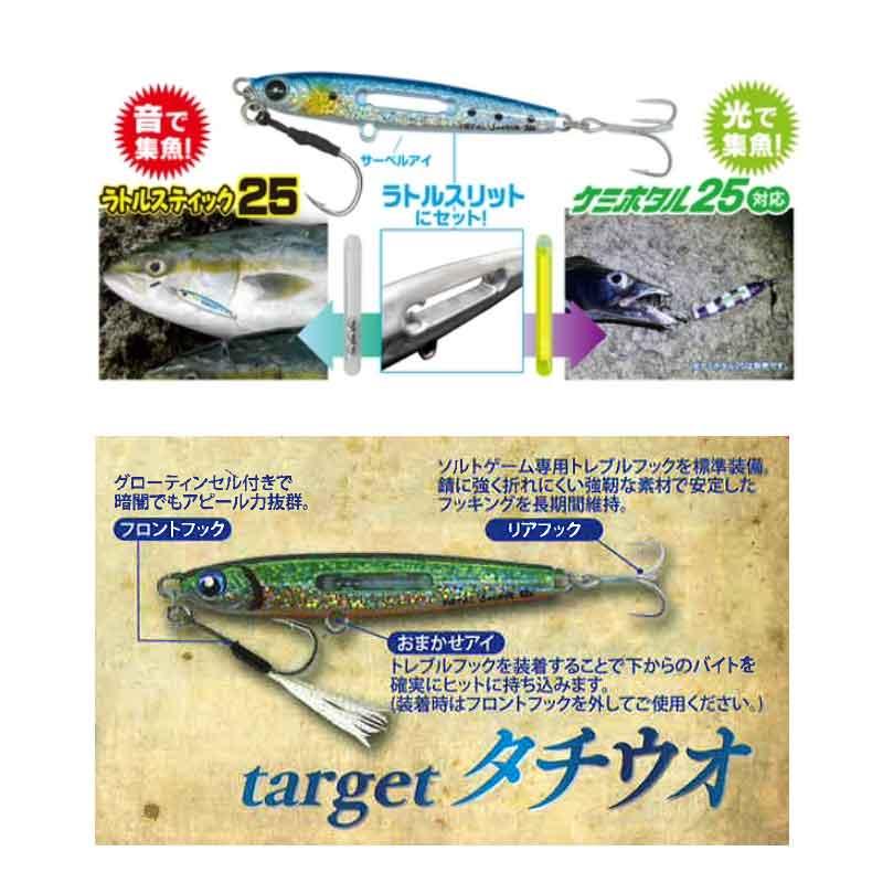 選べるオマケ商品　限定カラー　100ｇプラス専用オマケ　メタルジグ　ハードルアー 楽天市場】【12/25まで 2個でP5倍3個でP10倍(要エントリー