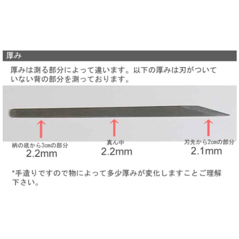 盆栽道具 手打ち 接木刀 細身 左 直型 74B 細型 カッター 盆栽 園芸 鉢植え ガーデニング お手入れ BONSAI Cutter 日本製 カネシン 兼進 代引不可｜uscire｜04