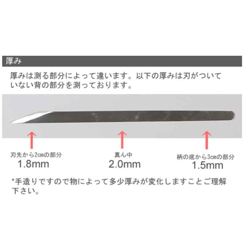 盆栽道具 手打ち 接木刀 細身 両 直型 74D 左右 細型 カッター 盆栽 園芸 鉢植え ガーデニング お手入れ BONSAI Cutter 日本製 カネシン 兼進 代引不可｜uscire｜04