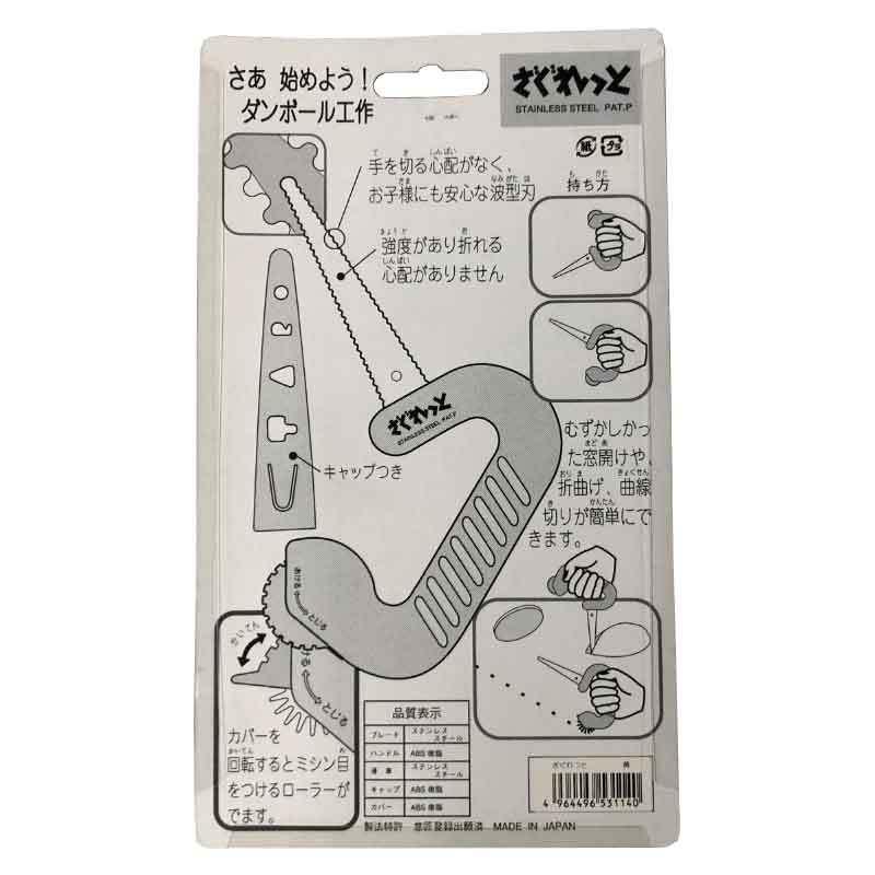 カッター ざぐれっと No Dc 3 段ボールカッター 工作 Diy 解体 段ボール ダンボール Sillky シルキー 三冨dz 送料無料 メール便 3519 プラスワイズスポーツアウトドア店 通販 Yahoo ショッピング