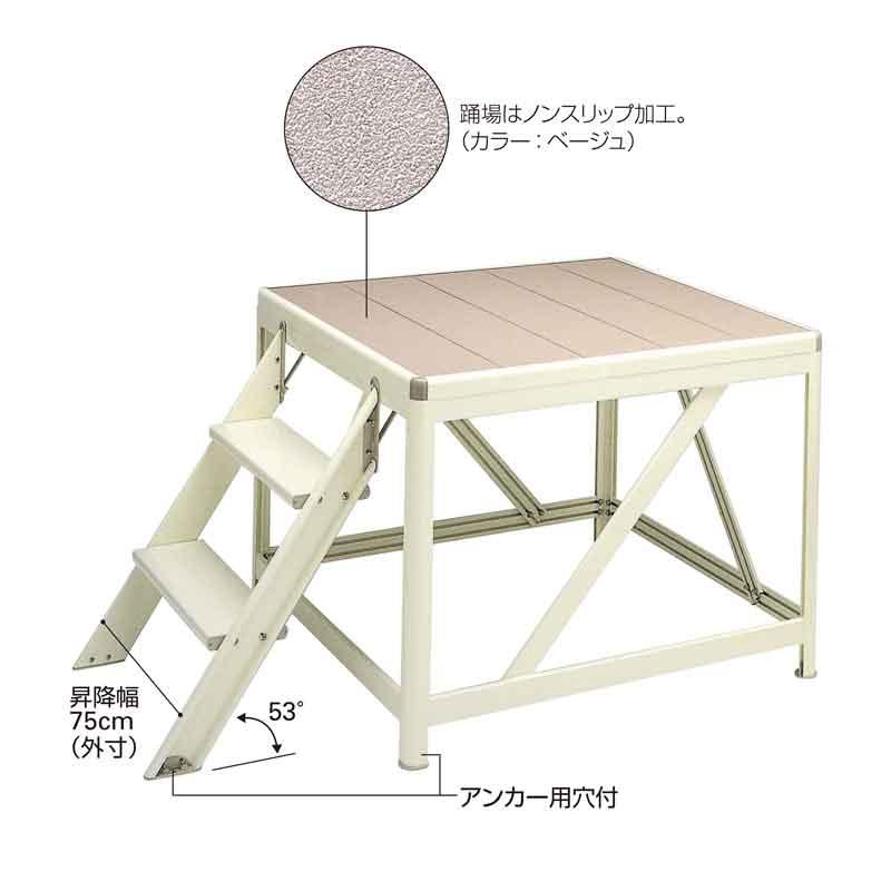 長谷川工業 ステージ 朝礼台 DR-09 組立て式アルミ製 階段付 指揮台
