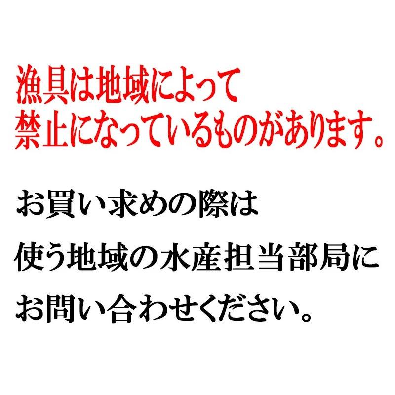 投網 ワカサギ用投網 cn-26-16 打網 唐網 投網漁 漁場 フィッシング アミ 魚 漁具 三谷G 時間指定不可 代引不可 産直の画像