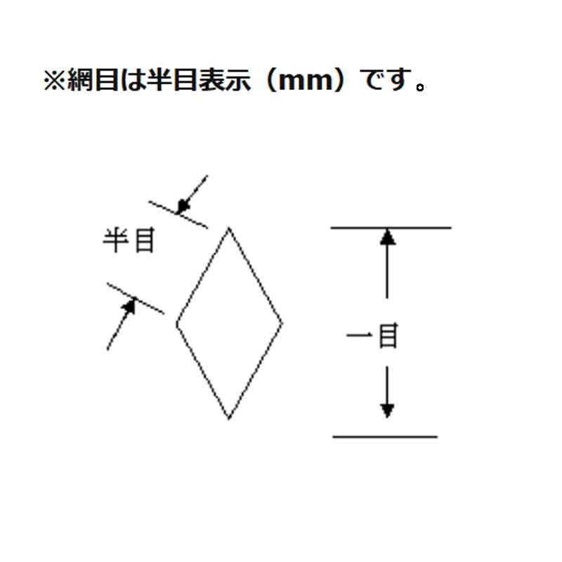 投網 ワカサギ用投網 cn-26-18 打網 唐網 投網漁 漁場 フィッシング アミ 魚 漁具 三谷G  時間指定不可 代引不可 産直の画像