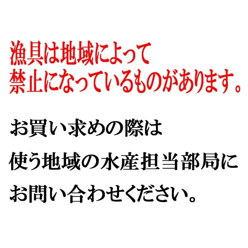 投網 ワカサギ用投網 cn-21-10 打網 唐網 安全ゴムリング 特製投網袋 付き 投網漁 漁場 フィッシング アミ 魚 漁具 三谷G 時間指定不可 代引不可｜uscire｜04