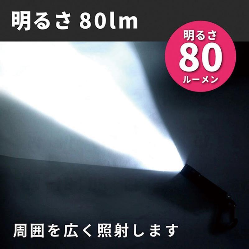 ペンライト 1LED カラビナ ミニライト SK-7181 カラー選択 LED ライト